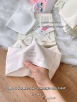 Premium Seamless Wireless Fixed Cup Bra for Women | Soft Breathable Everyday Comfort Bra - Image 5