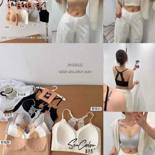 Premium Seamless Fixed Cup Lace Back Bra | Wireless Comfortable Bra for Women