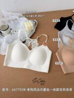 Premium Seamless Fixed Cup Lace Back Bra | Wireless Comfortable Bra for Women - Image 3