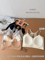 Premium Seamless Lace Back Fixed Cup Bra
